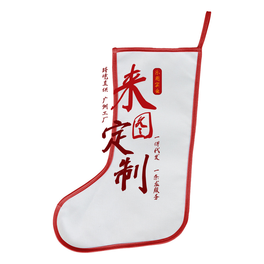 2023 nuevo día de Navidad algodón y lino decoraciones bordes forrado calcetines de Navidad bolsas de regalo para niños personalizadas