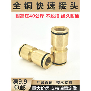 ȫ�~�߉��������ٽ��^؛܇��ܽ��^��Ӛ�·�⾀6/8/10/12mmֱͨ