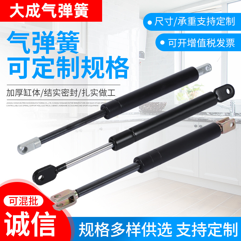 厂家供应橱柜门衣柜门上翻液压缓冲气压支撑杆液压气弹簧规格定制