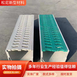 u型排水槽树脂排水槽 树脂复合排水沟 线型排水沟 缝隙式排水沟