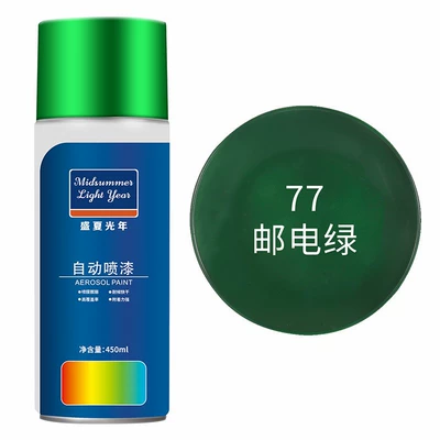 Handheld spray paint for cars, touch-up – Avtomobil boyası - postal-green-1-bottle