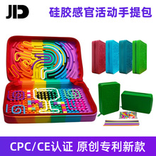 �羳Sensory Activity Board���z�йٻ�Ӱ�������z�๦���ռ{��