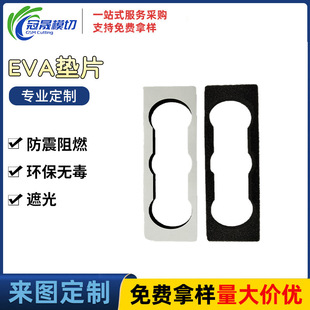 ��ɫ�A��EVA���ކ��p���z������ճ������ȼ�Դ�M�L�ں��dģ���z