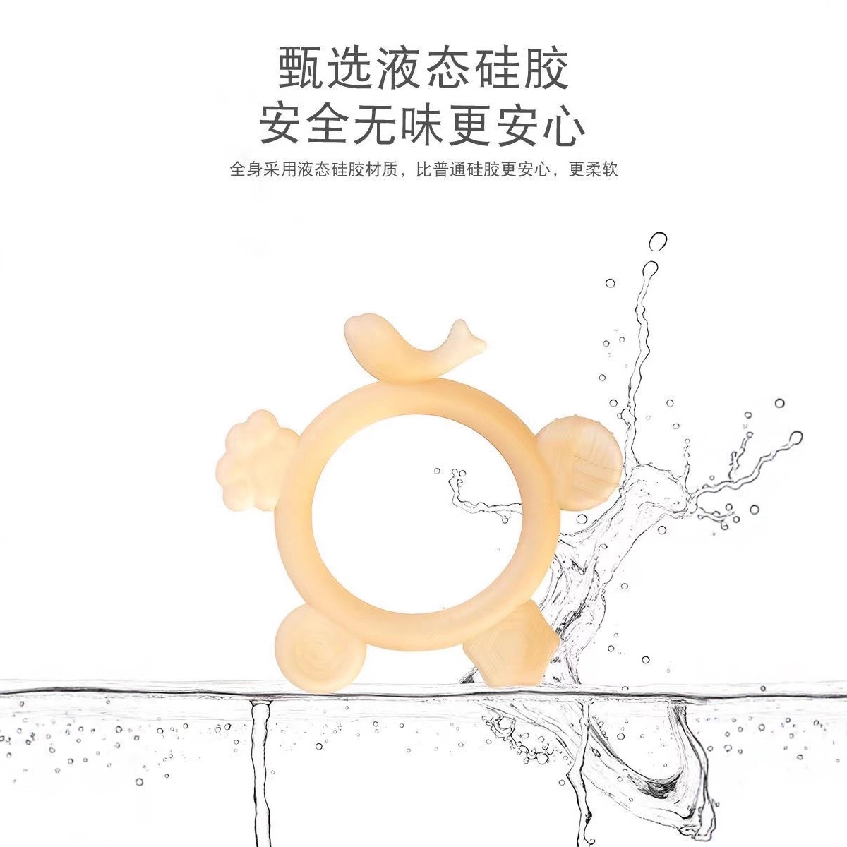 Inventario directo de silicona líquida pulsera infantil dentín nuevo recién nacido palillos molares bebé juguetes tranquilizadores dentín bebé