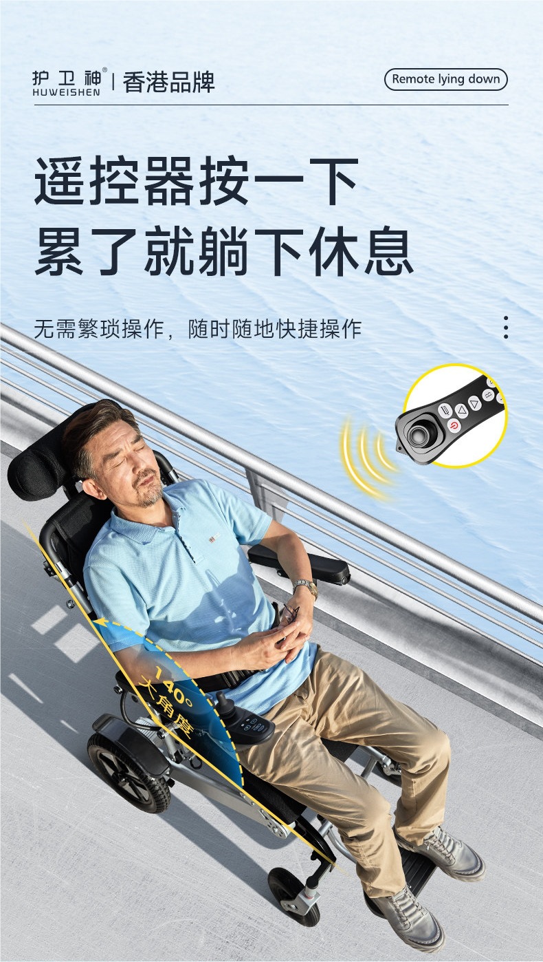 Guardian God's New Electric Wheelchair, Intelligent Fully Automatic Folding Lightweight Official Anti-Tip Mobility Scooter for the Elderly