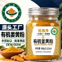 家用直发添加有机冲剂