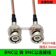 BNC���^�DBNC������Q9�D�Ӿ��B�Ӿ�BNC���^���L������ͬ�S�����|