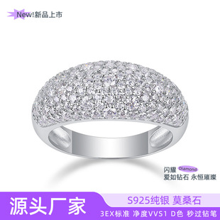 Cross-border Hot New S925 Silver Inlaid Moissanite Ring Light Luxury Women's Ring Fashion Joker Source Wholesale