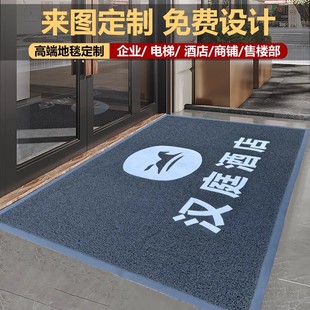 Commercial Carpet Logo Hotel Elevator Welcome Floor Mat Printed Pattern Shop Company Entrance Mat Entrance Anti-Slip