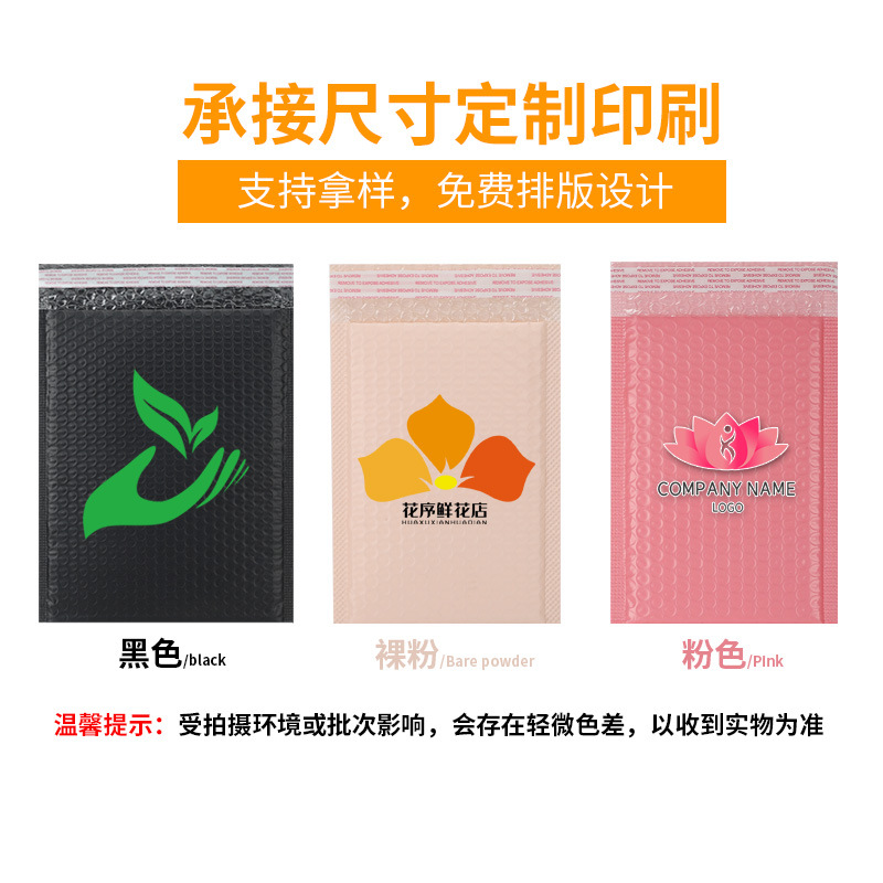 Bolsa de burbujas de película de coextrusión rosa Bolsa de embalaje de logística de ropa al por mayor Bolsa de embalaje exprés engrosada Bolsa de espuma Bolsa autoadhesiva