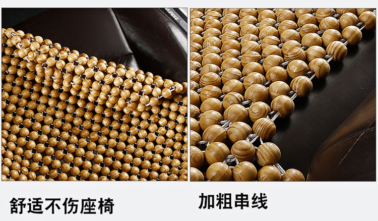 Wooden Bead Cooling Mat, Summer Car Seat Cushion, Single Seat, Main Driver's Seat Cushion, Breathable Summer Car Mat, Universal for Large Trucks
