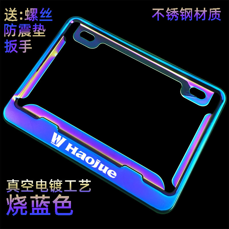 Nömrə qabı — Suzuki for Suzuki Haojue - stainless-steel-blue-burn-haojue