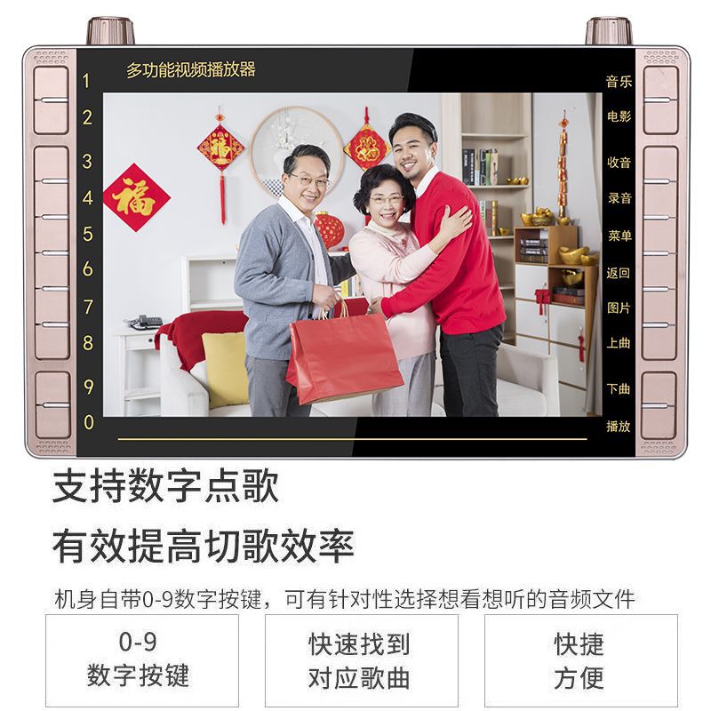 看戏机插卡收音机多功能唱戏机视频播放器老人视频机迷你可充电厂