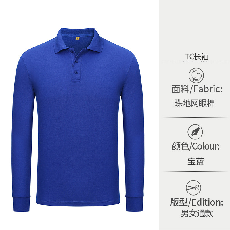 Polo camisa de manga larga ropa de trabajo camiseta solapa otoño ropa de trabajo camisa de publicidad bordado logotipo impreso