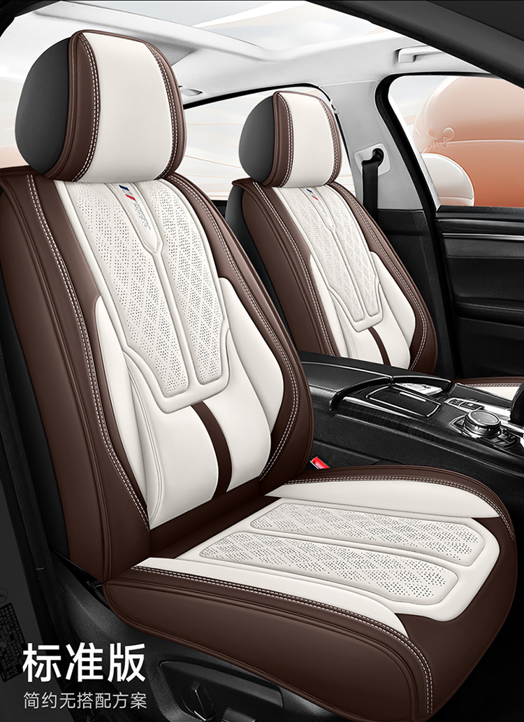 New wholesale discount full leather car seat cushion four seasons universal full surround car seat cover