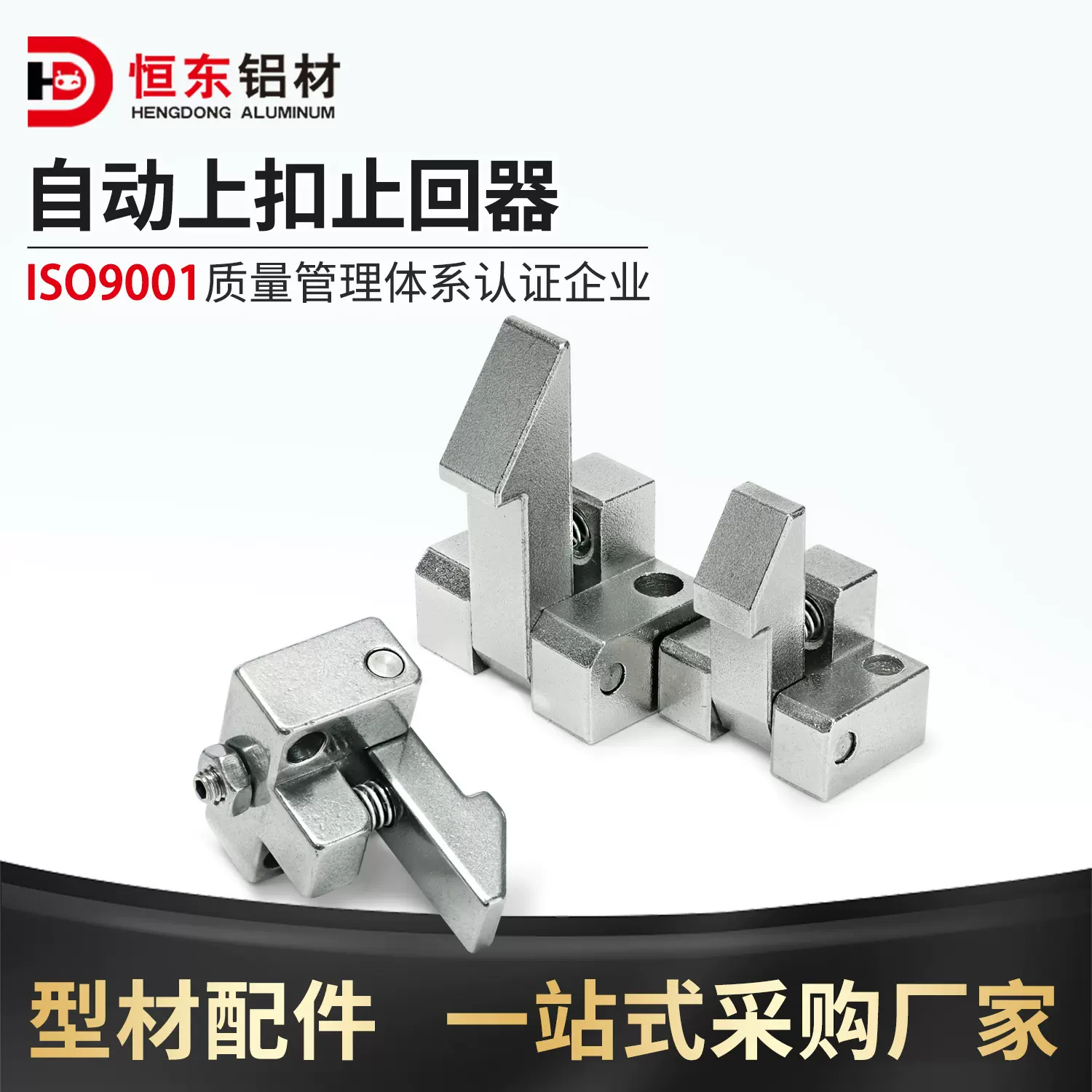 自动上扣锁扣PFE01/11/21-25/35/45 ATLAM/ATLAN/ATLAS 25/35/45