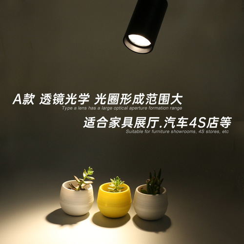 Kaikai high-end commercial lighting Cree track spotlight clothing tile shop showroom Ra98 rail light 20w30w