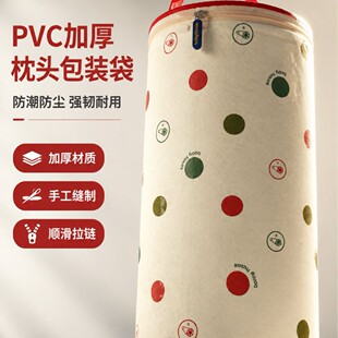 ����pvc�������� �ռ{����������о������ɶ� �ƬF؛���l
