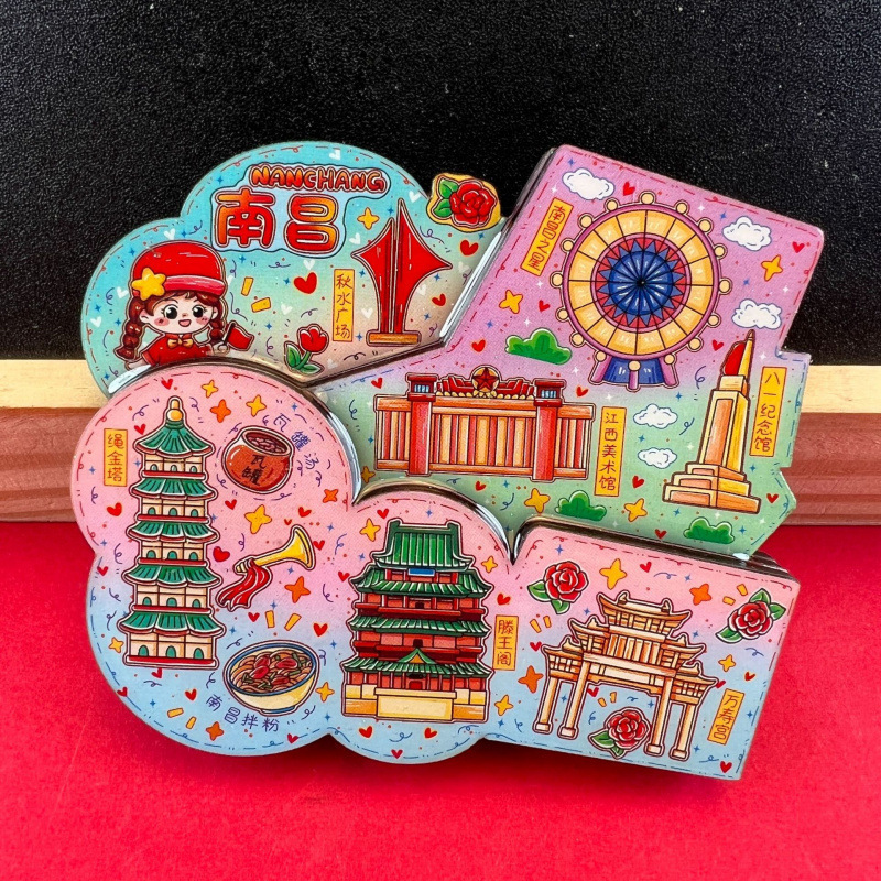 【南昌系列】中国特色景点南昌文创旅游木质冰箱贴磁贴|undefined