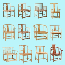 圈椅;餐桌+餐椅;茶桌、茶台