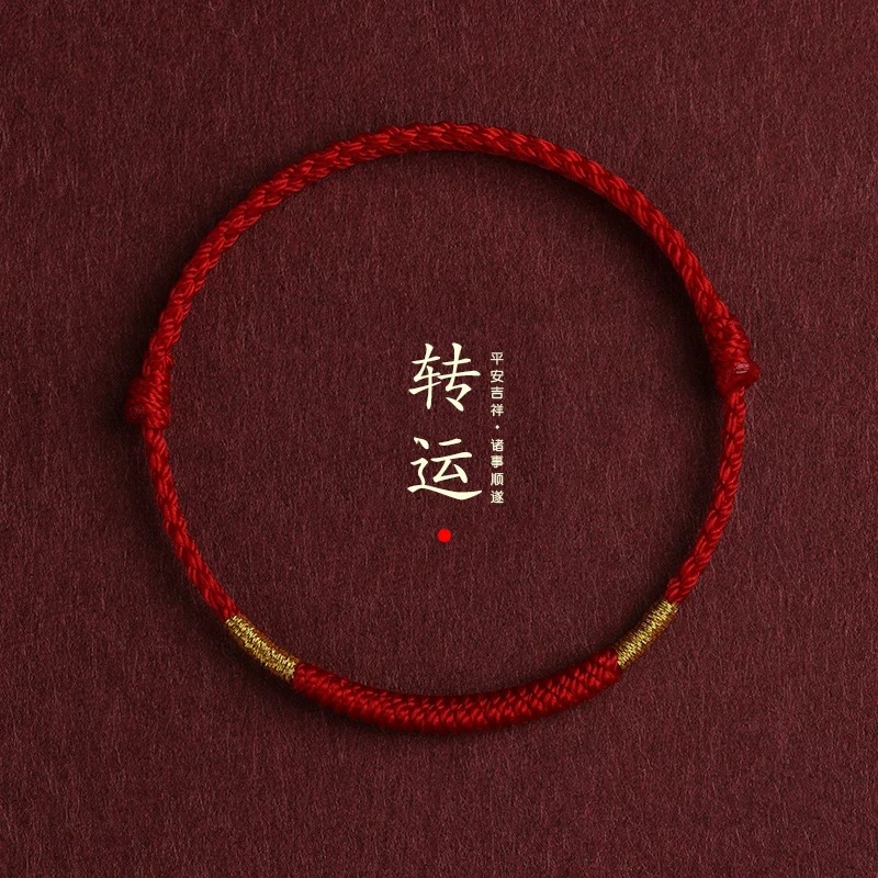 Zodiac Year Red Rope Vajra Knot Bracelet and Anklet for Men and Women, Simple Plain Ring, Safe and Good Luck, Hand-Woven Hand Rope and Anklet
