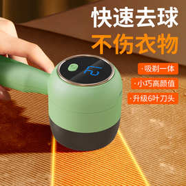 电动数显剃毛器毛球修剪器大衣毛衣打毛器衣服去球器去毛器剪毛器