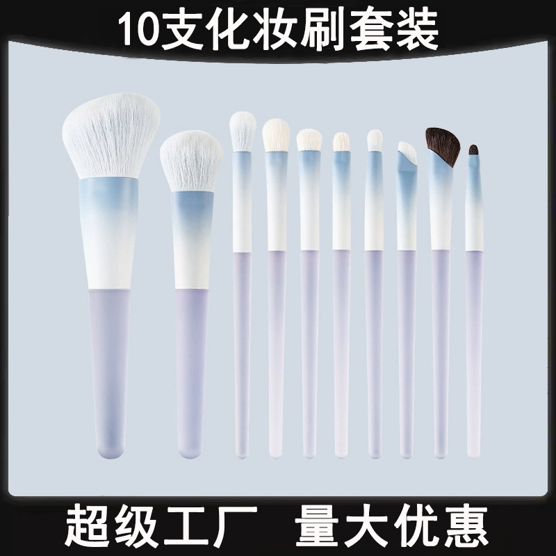 Chen Yuan Yuan lo mismo 10 conjuntos de cepillo de maquillaje blush cepillo de sombra de ojos cepillo de sombra de nariz cepillo de maquillaje un conjunto completo