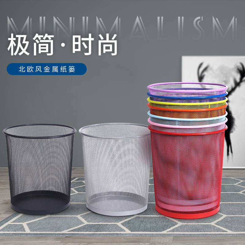 Cubo de basura creativo con patrón de rejilla, nuevo y popular, papelera hueca, para hogar/oficina, papelera de metal multipropósito