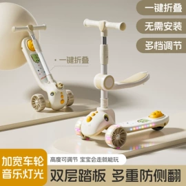 儿童平衡车;儿童自行车;儿童滑板车