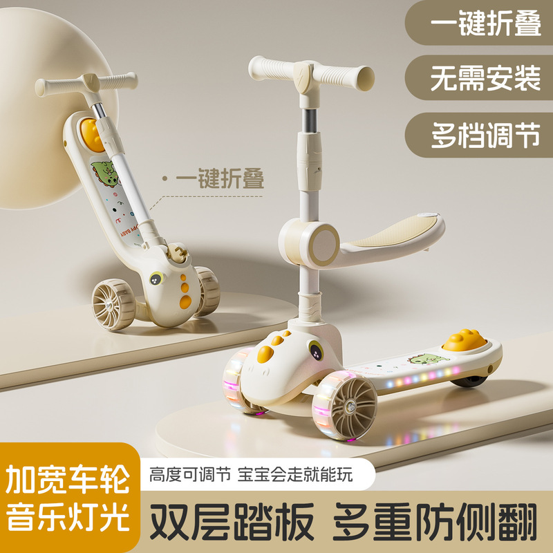 New Kidsren's Scooter 1-3-6-10 Years Old Male and Female Baby Scooter Foldableable Three-In-One Scooter