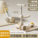 新款儿童滑板车1-3-6-10岁男女宝宝滑滑车可折叠三合一溜溜车