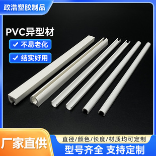 PVC���Ͳ����ϔD���Ͳ����� ���۷�߅�lע�ܼӹ����l�ǘ˿��l���l