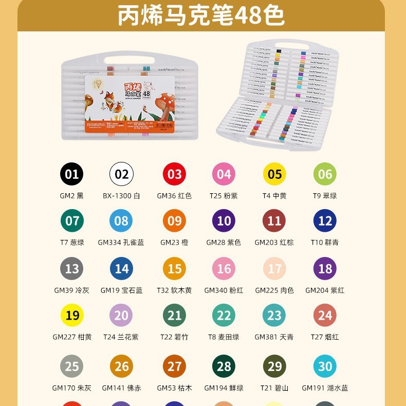 小学生向けアクリルマーカーペン、洗える、不透明、積み重ね可能なカラーペン、24色のペン、防水、速乾性|undefined