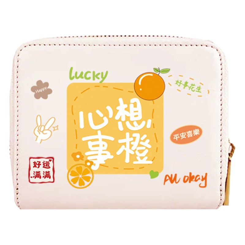Cute Women's Card Bag Simple Anti-degaussing Compact Large Capacity Anti-theft Brush Multi-function Multi-card Ins Coin Wallet