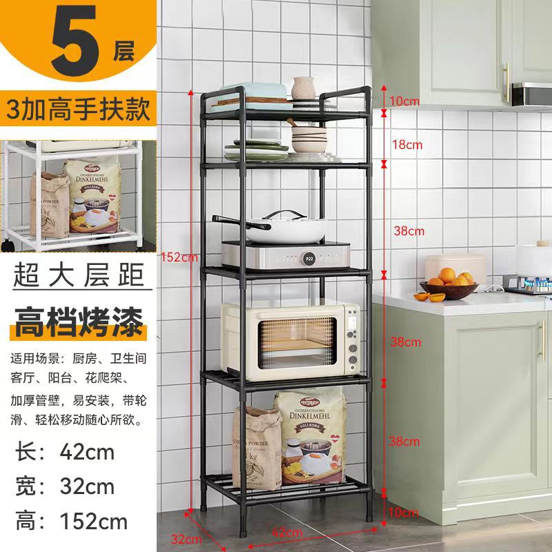 블랙 5 층 3 고조 보통