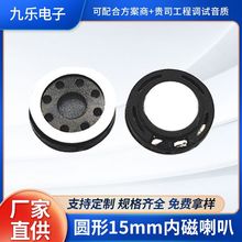 ��������Բ��15mm�綯��ˢ��ˮС����8ŷ1w΢���ڴ�����������