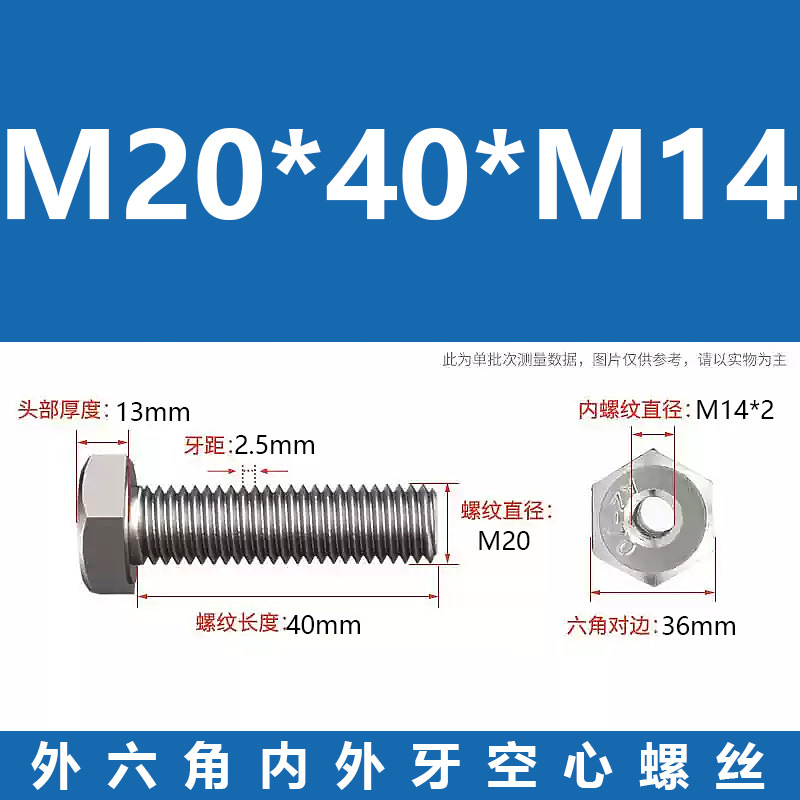 Promoción 304 tuerca de conversión de tornillo de transferencia de dientes internos y externos hexagonales de acero inoxidable m6m8m10m220 hueca