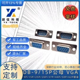 连接器;接线连接器;开关元件