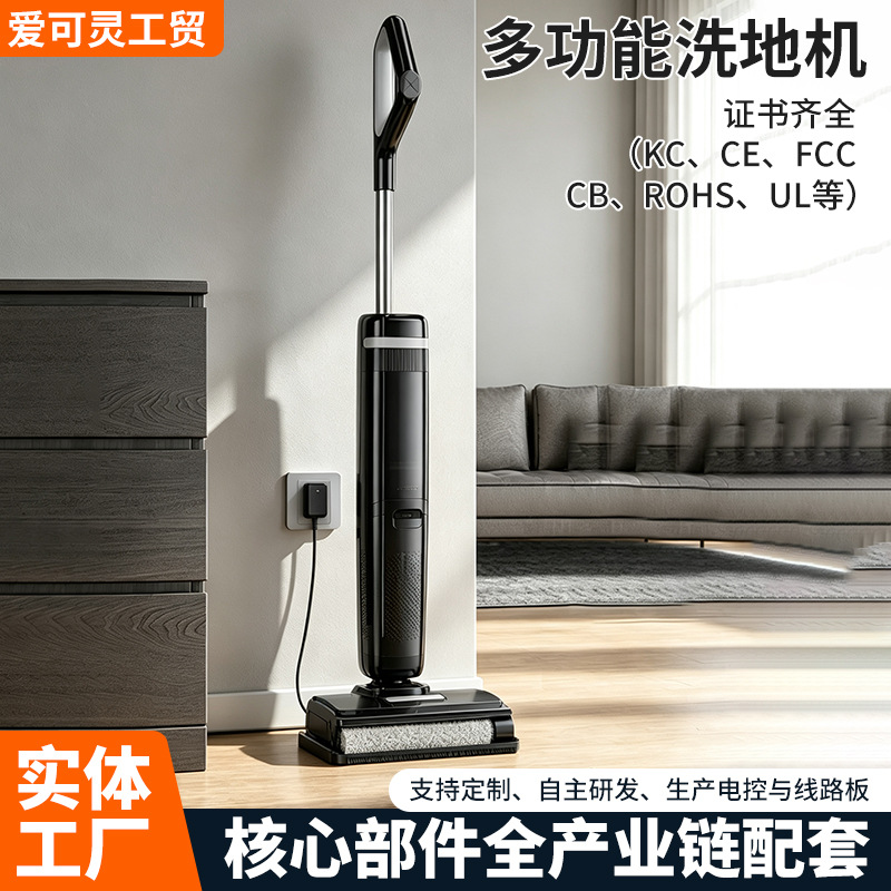 Cross-border household high-power, high-suction floor scrubber, self-cleaning, cordless, all-in-one steam floor cleaner