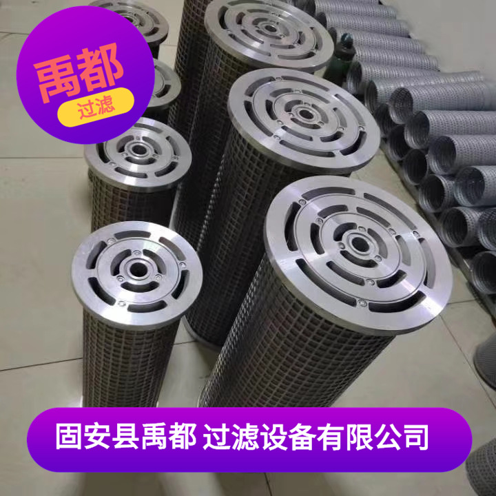 煤矿液压泵站滤芯 水箱进液过滤器油滤芯