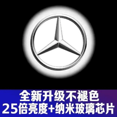 E-Class A-Class S-Class Glc | Other lights - ultra-clear-and-non-fading-original-model-mercedes-benz-star-and-luminous-logo-one-exclusively-for-10-23-models-mercedes-benz-e-class