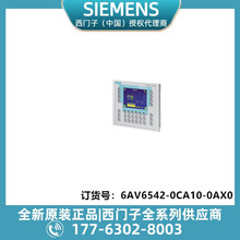 ������OP 270 6"����Ա���5.7"STN��ɫ��ʾ��6AV6542-0CA10-0AX0