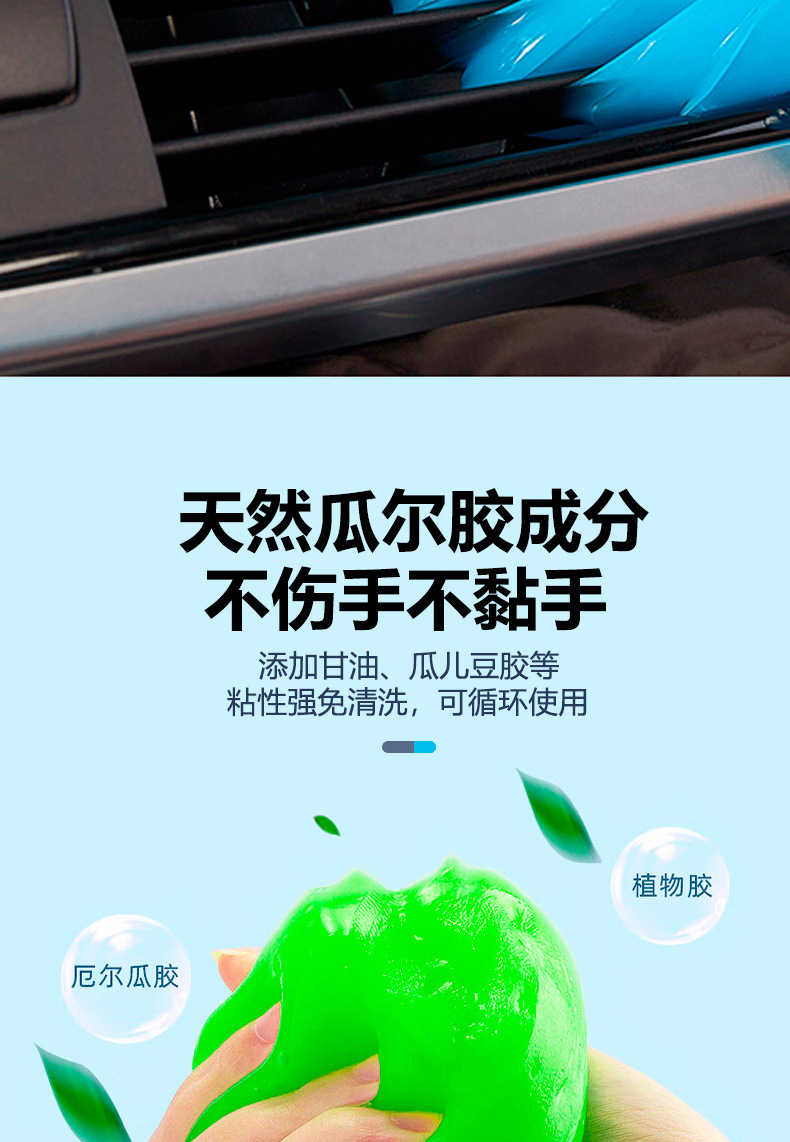 Cleaning Soft Glue Car Supplies Car Interior Car Multi-Functional Dust Removal Mud Cleaning Keyboard Wholesale