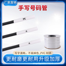 ��ɫ�X��̖�a�ܙC��PVC÷����1.5/2.5/4ӡ�֘��R��̖�܃��X��