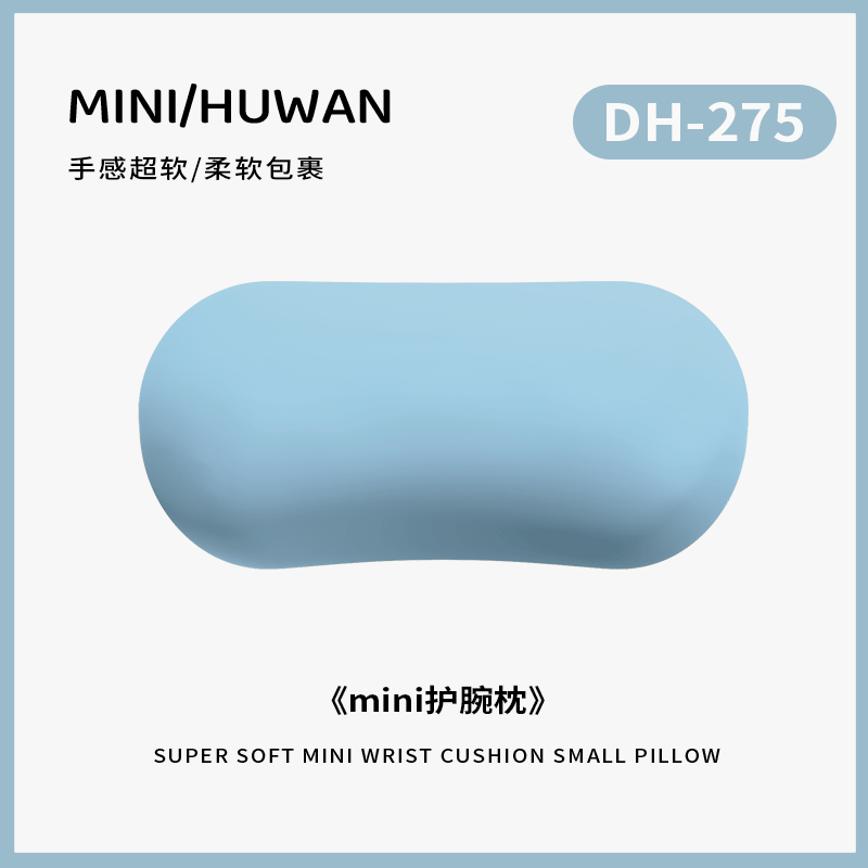 DH-275 [블루] [부드럽고 편안하며 손목을 보호합니다]