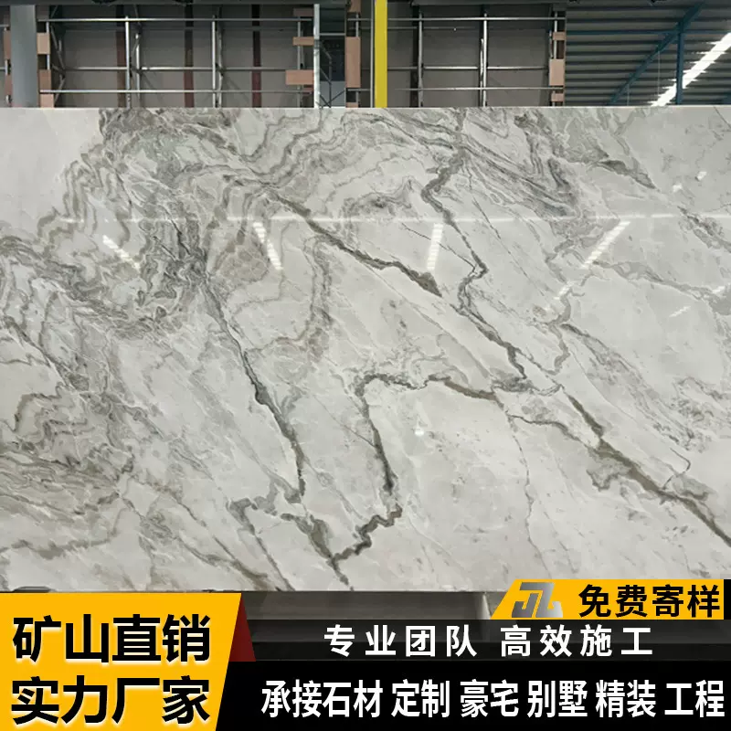 天然大理石板材奢石轻奢高级感别墅家用酒店浴室背景墙卫生间墙面