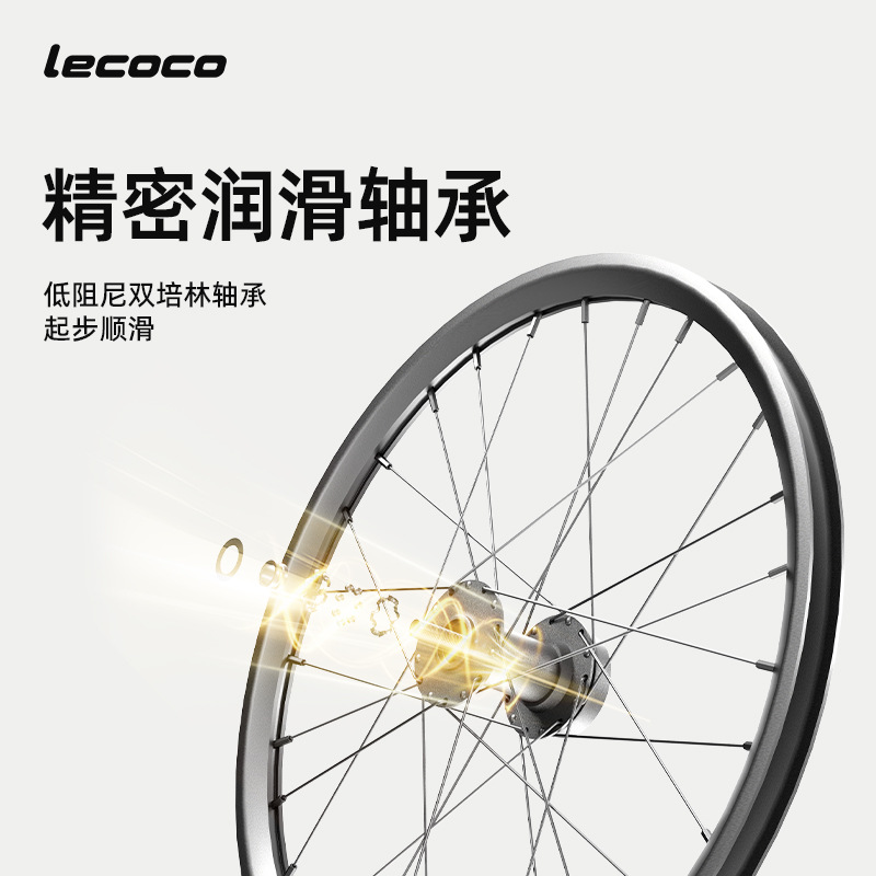 Детский горный велосипед Lecoco MG20 белый 14