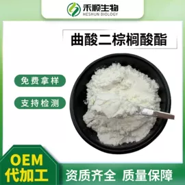工业植物提取;其他生物化工;复合保健产品