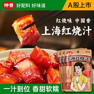 �پ��Ϻ��t��֭�ҳ��˼t����t���Źǌ����{�ϰ������u��100g