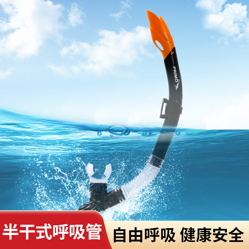 Adult Semi-Dry Snorkel Silicone Mouthpiece Professional Free Snorkeling Equipment Respirator Diving Supplies Equipment